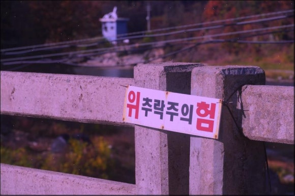 여유펜션 이미지