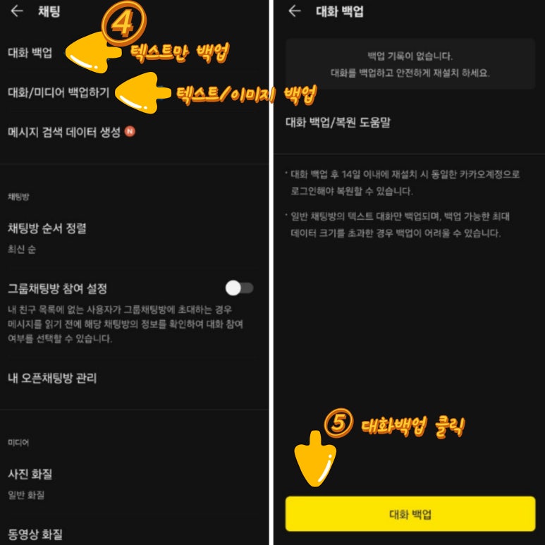 조은휴대폰 이미지