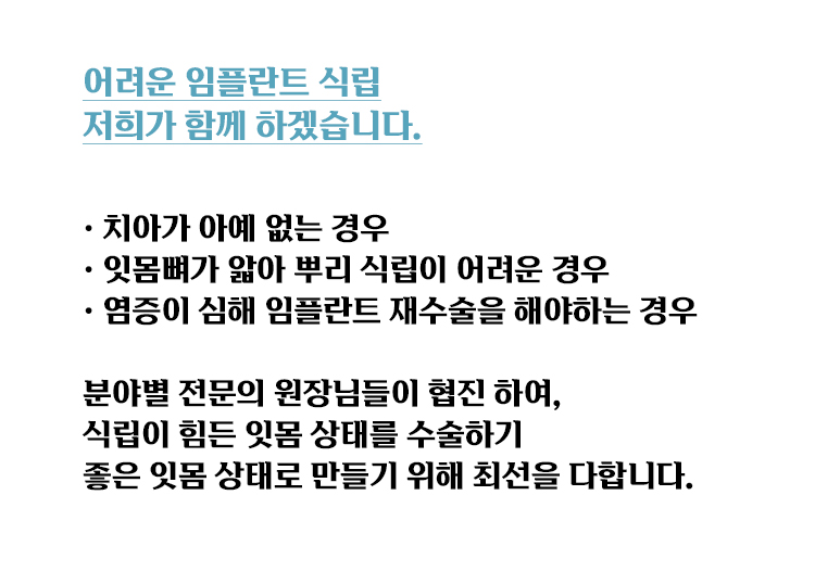 마음심는치과병원 이미지