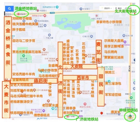 시안반점 이미지