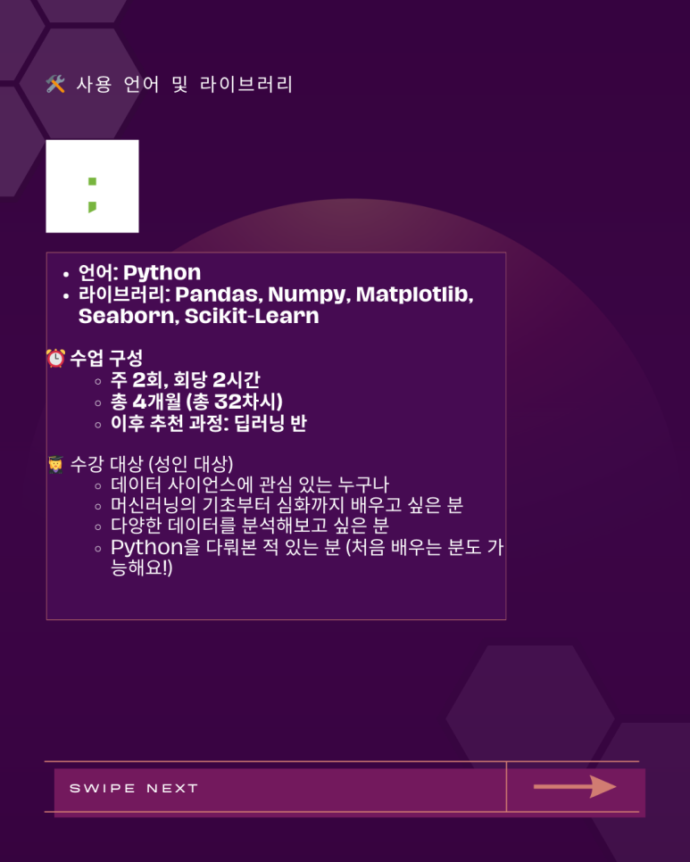 세미콜론코딩학원 이미지