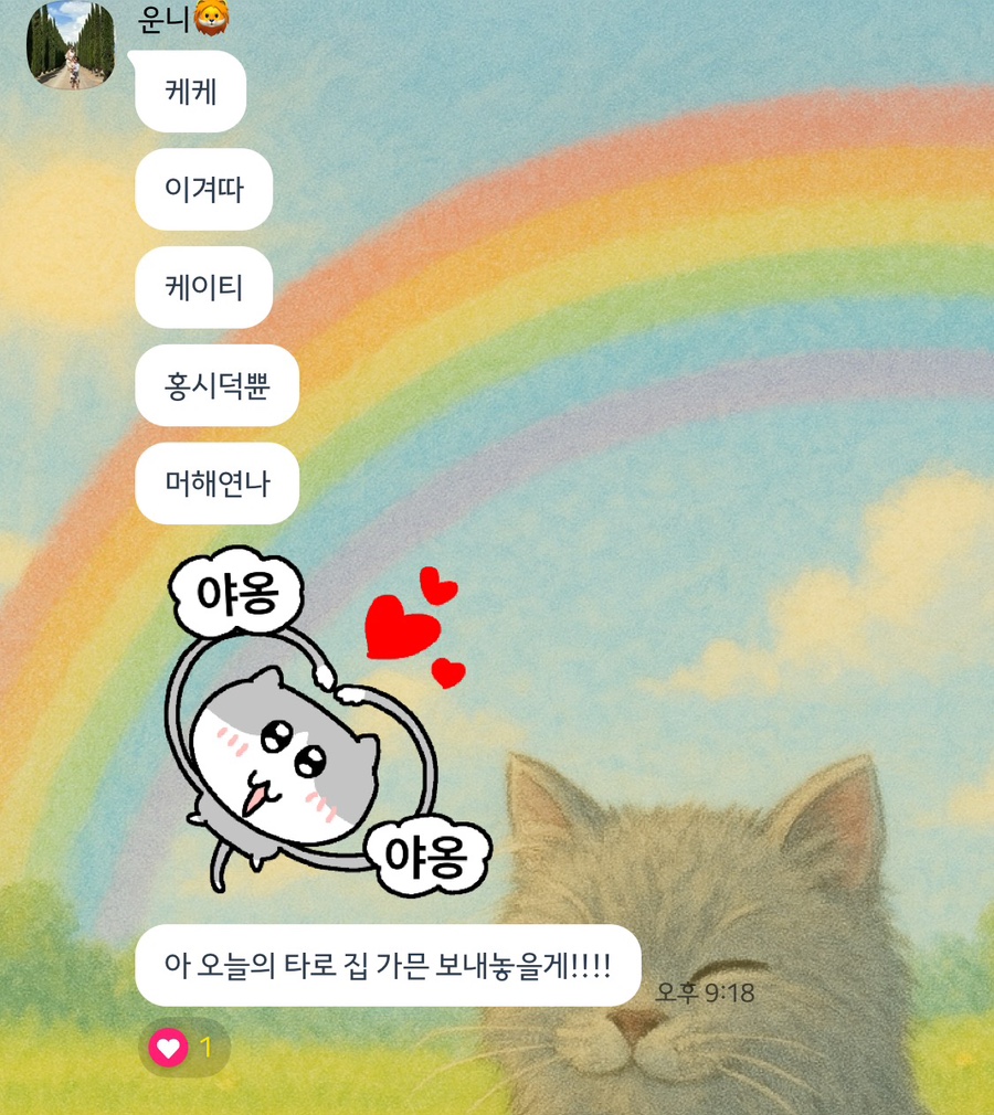 호연빌리지 이미지