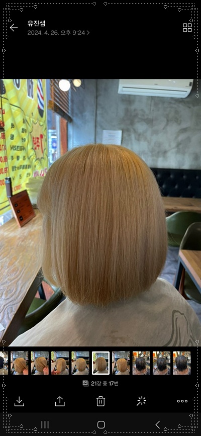 더살롱헤어 이미지