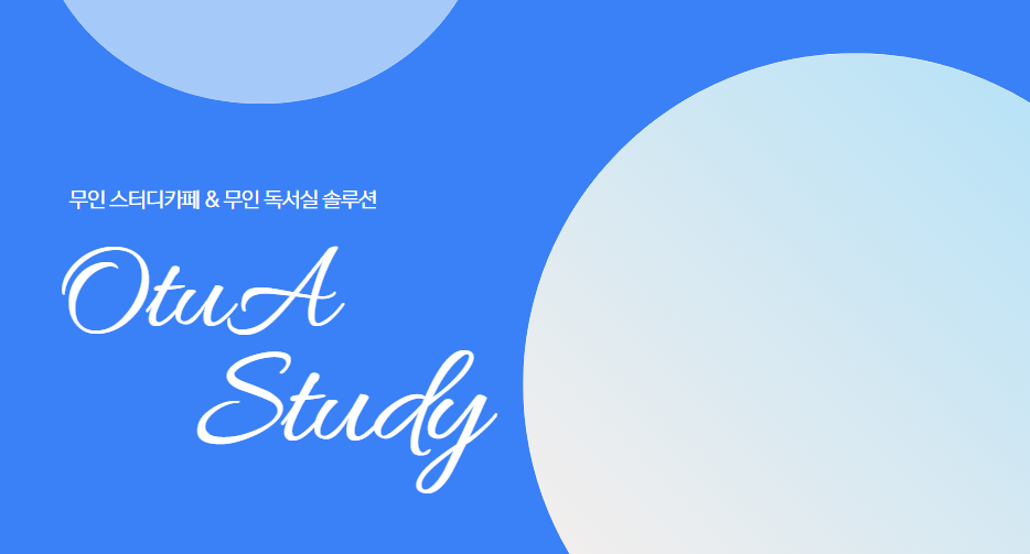 커피랑도서관정자카페 이미지
