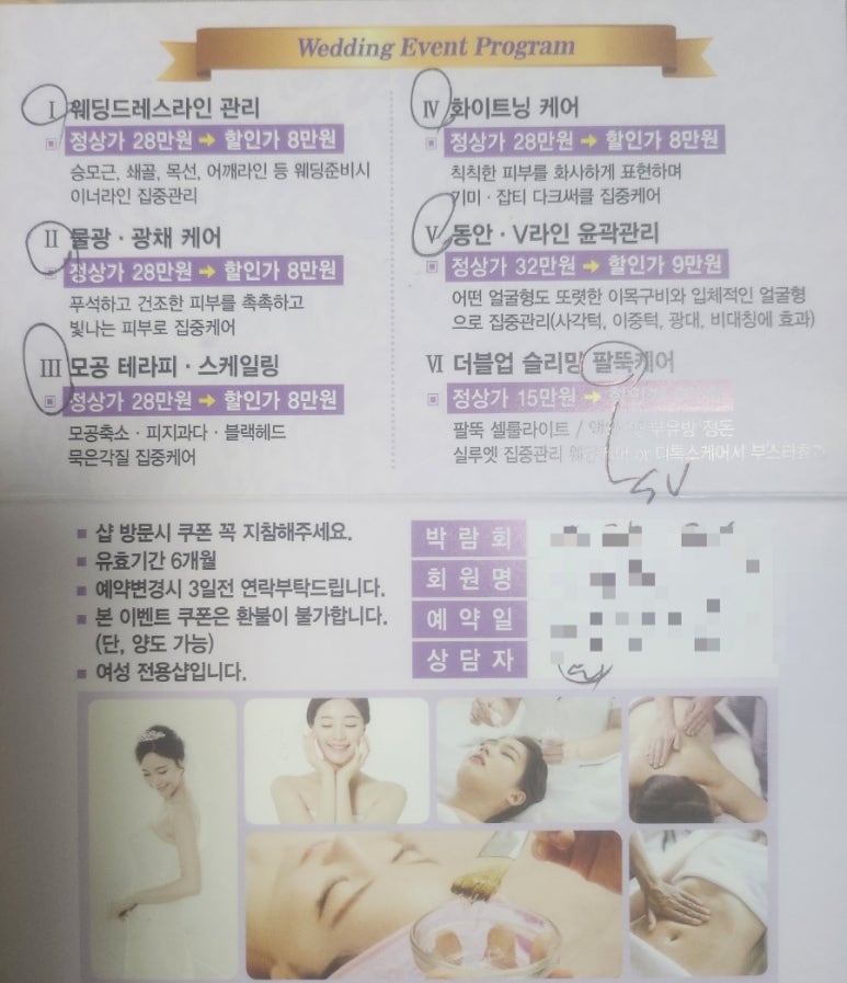뷰티더엘라 이미지