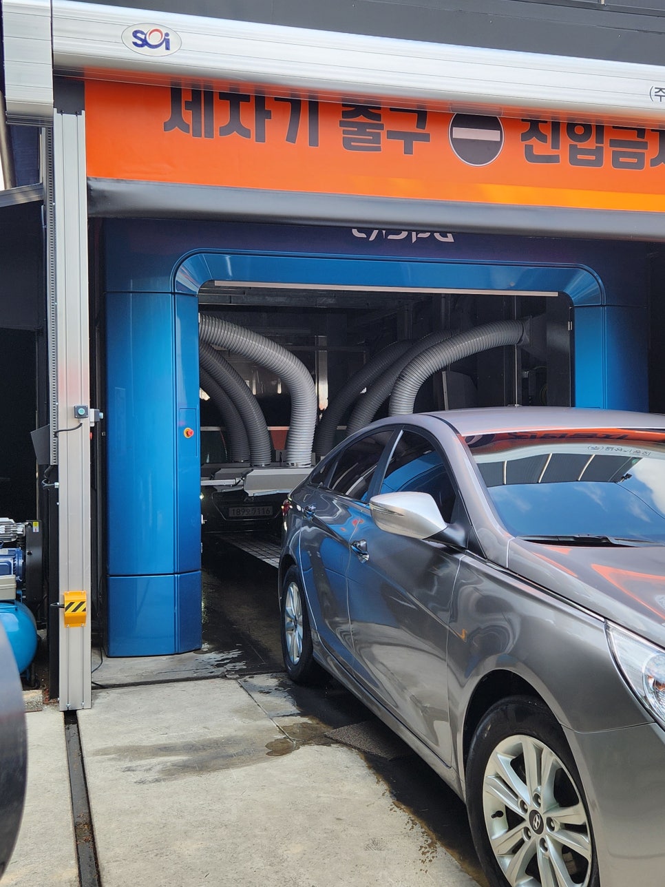 맘모스세차장 이미지