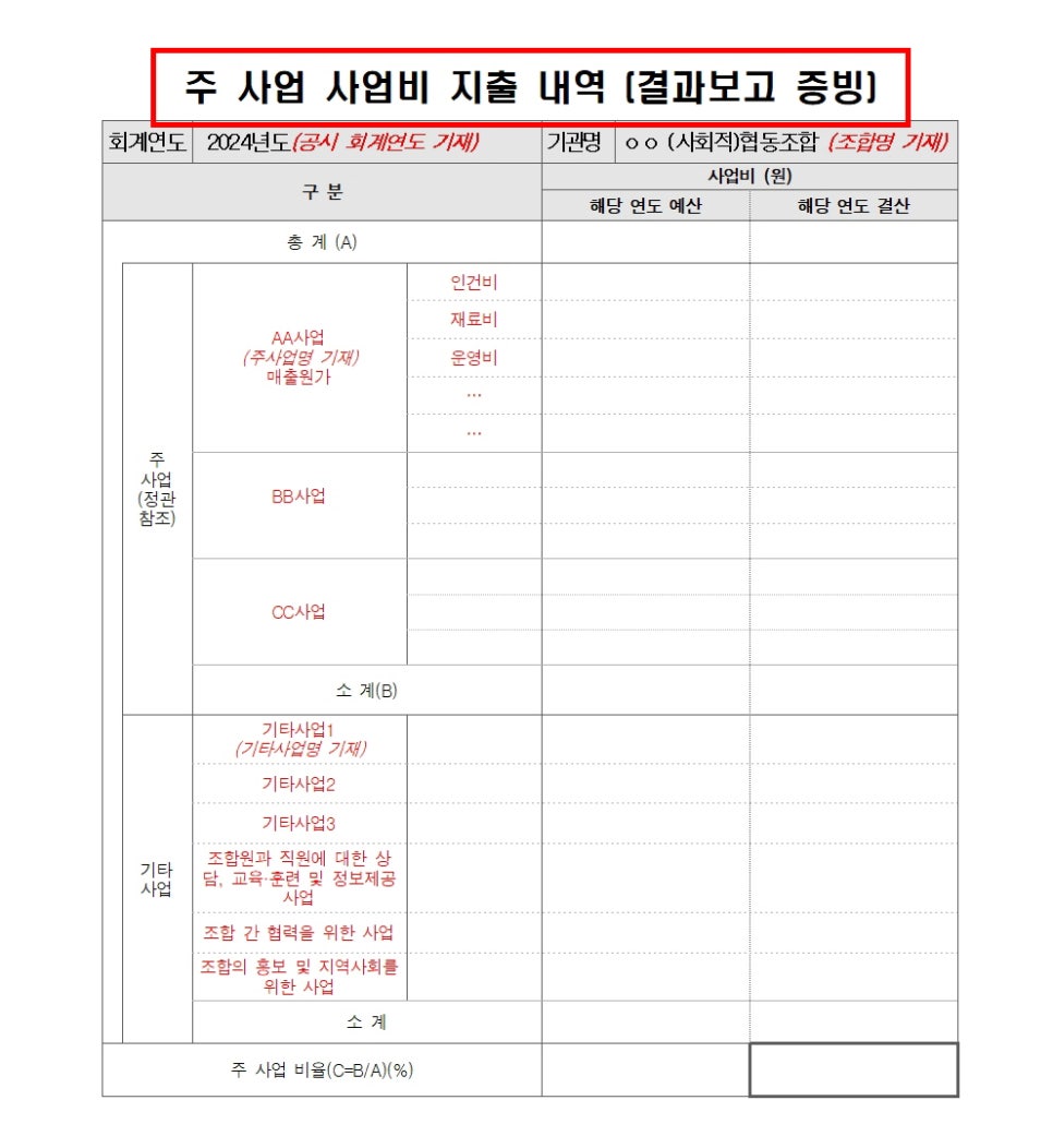 가온사회적협동조합 이미지