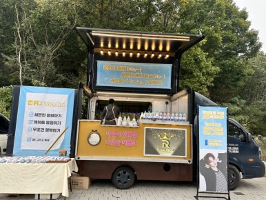 로얄푸드컴퍼니 사진 5