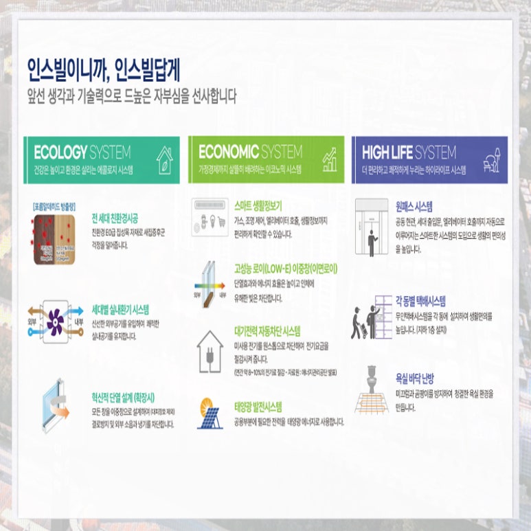 신안설비 이미지