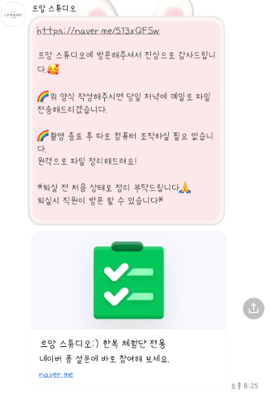 르망셀프사진관셀프스튜디오 이미지