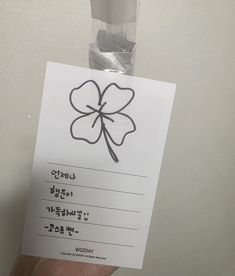코스트캔 이미지
