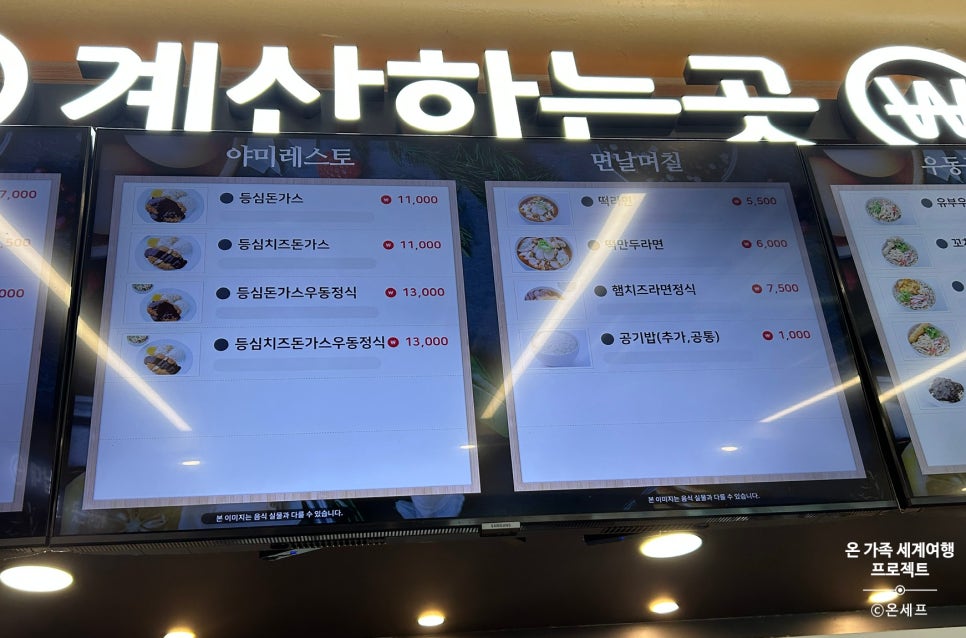 이인주유소 이미지
