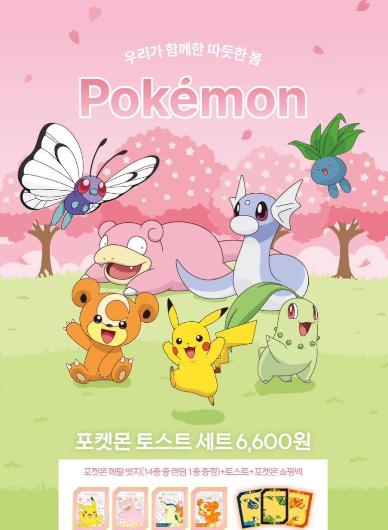 이삭토스트부천 이미지
