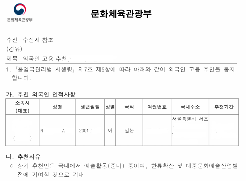 한마음행정사사무소 이미지