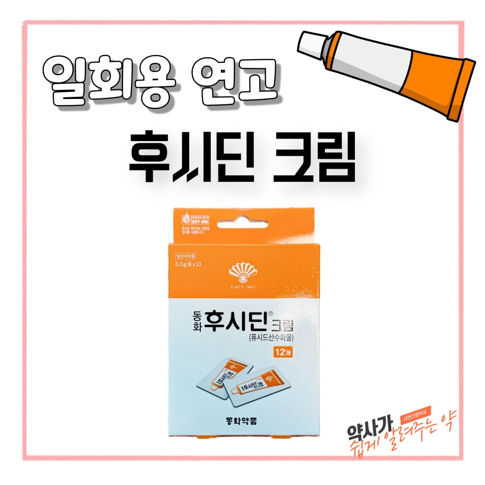서면다정약국 이미지