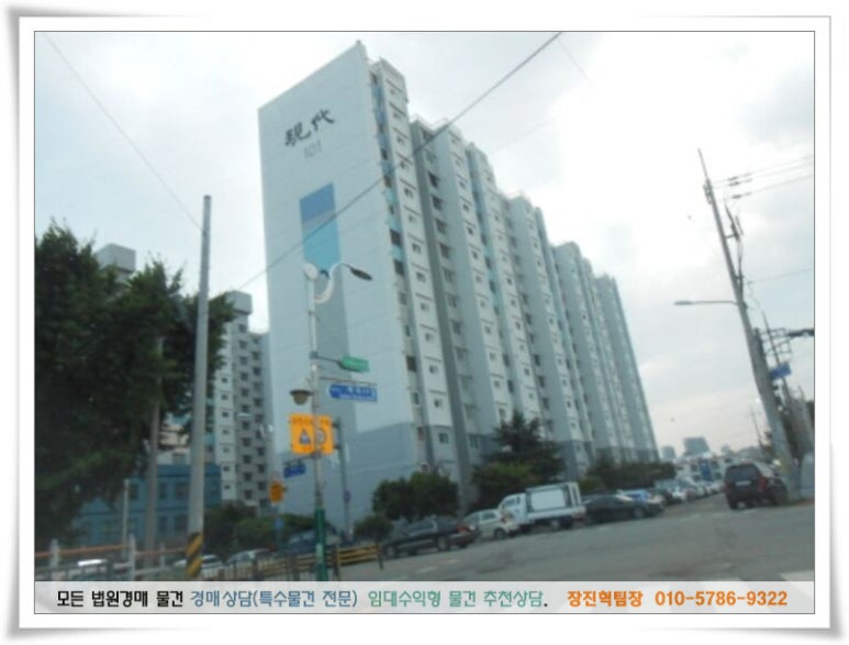 현대아파트 앞 이미지