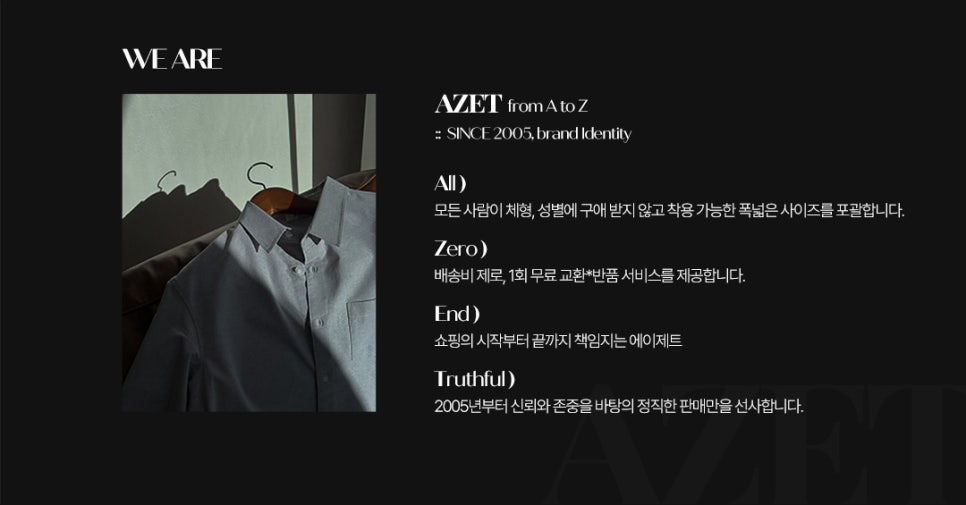 에이제트 이미지