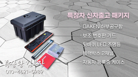 개인화물1840 이미지