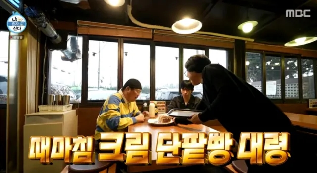순심이네 단팥빵 이미지