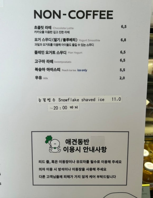 안헤어카페 이미지