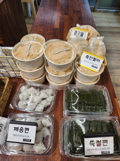효원떡방 이미지