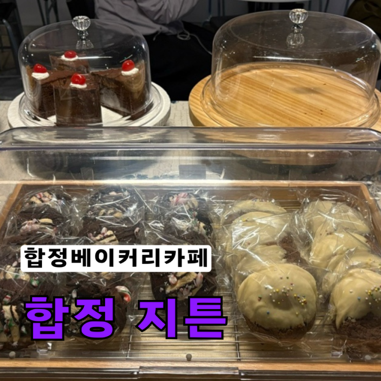 유닝케이크 이미지