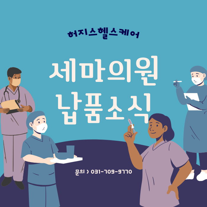 마인드케어의원 이미지