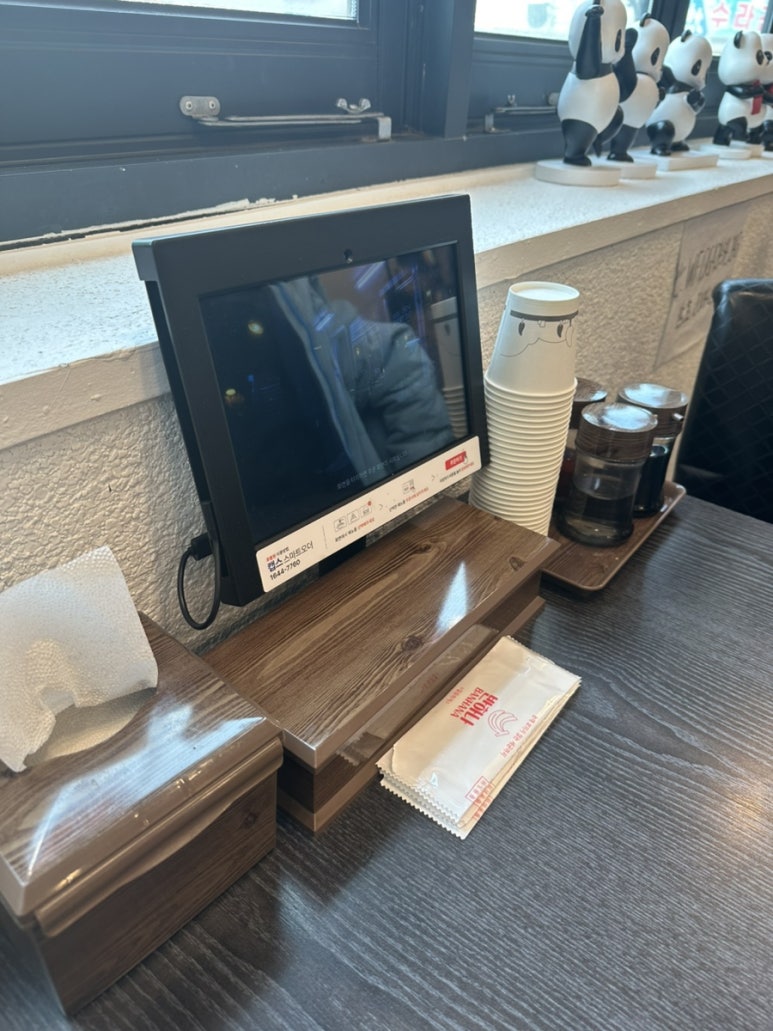 화방원 이미지