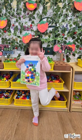 죽곡어린이집 이미지