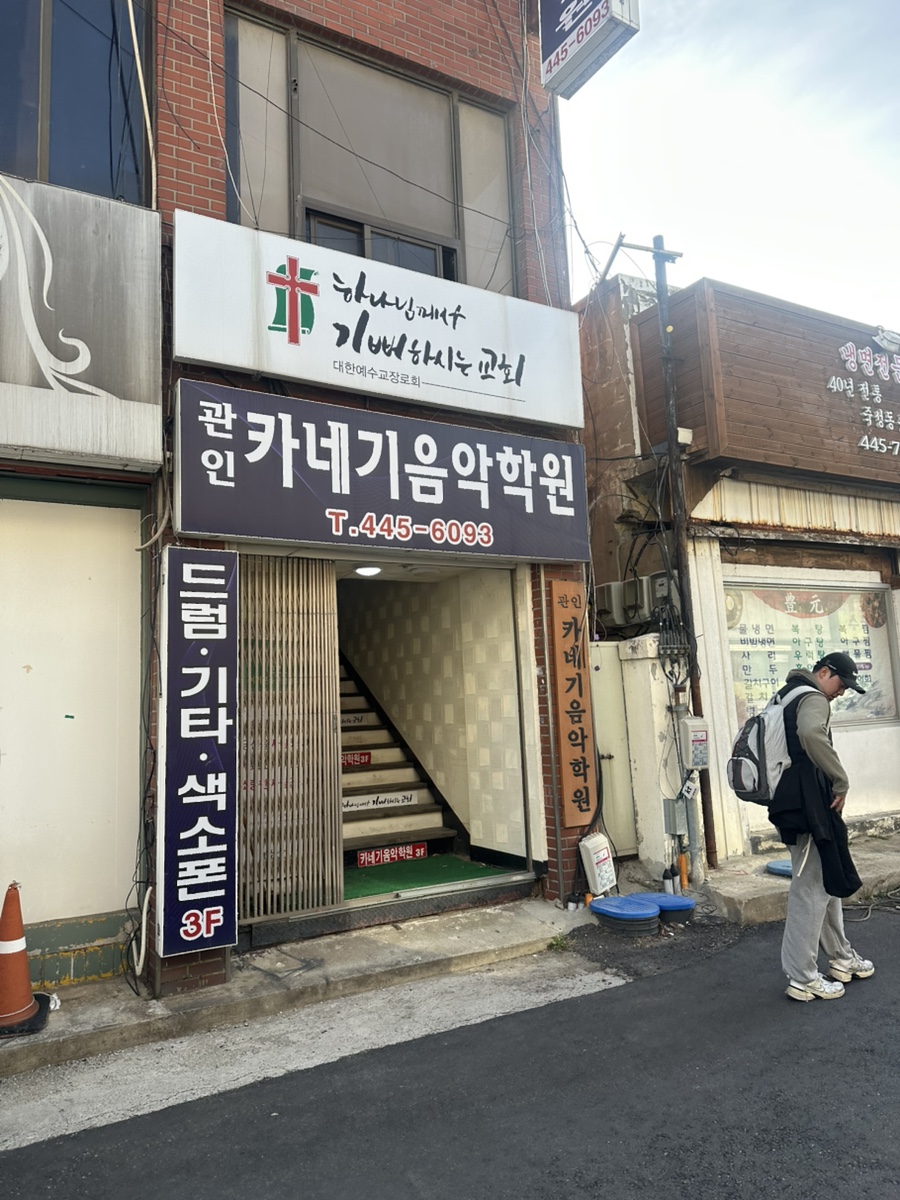신신미용실 이미지