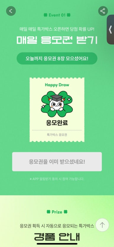 씨제이올리브영전남 이미지