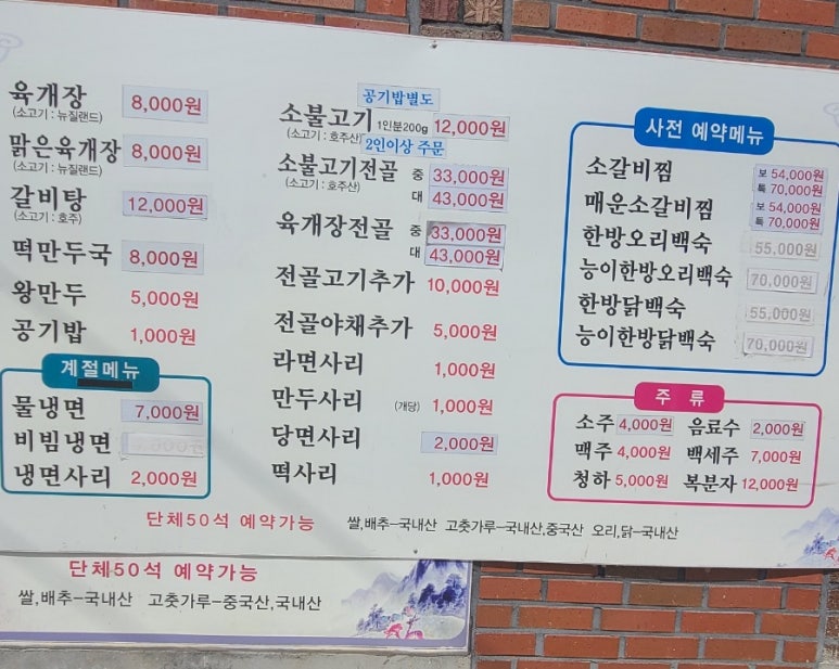 버드내식당 이미지