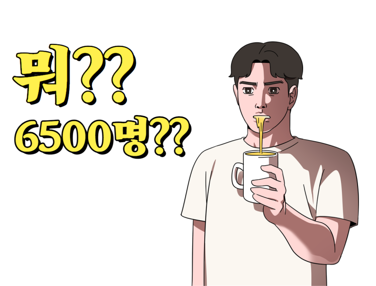 미니몽 이미지