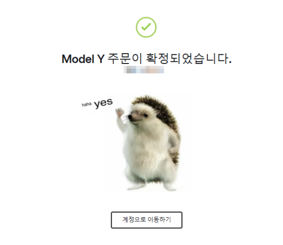 오우너 이미지