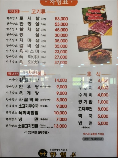 뭉실베이커리 이미지
