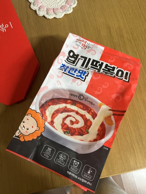 지에스(GS)25 뉴울산목화점 이미지