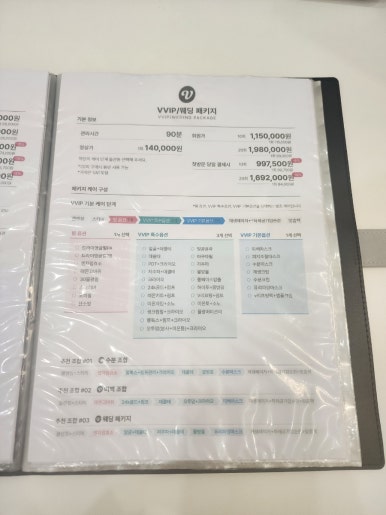 레스테틱광교 이미지