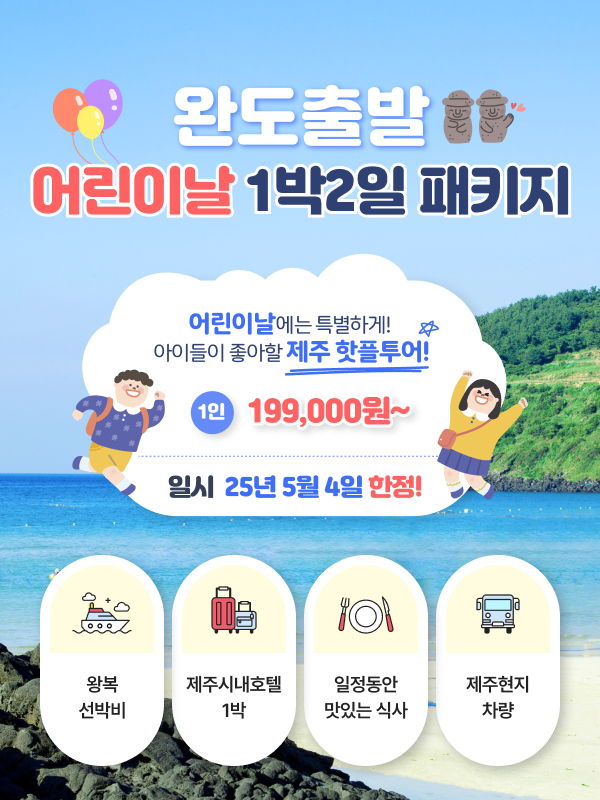 송당팜 이미지