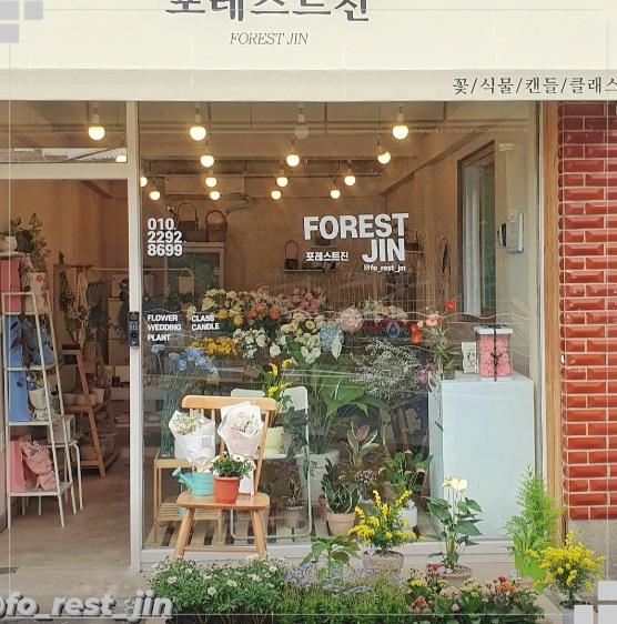 꽃집화요일 이미지