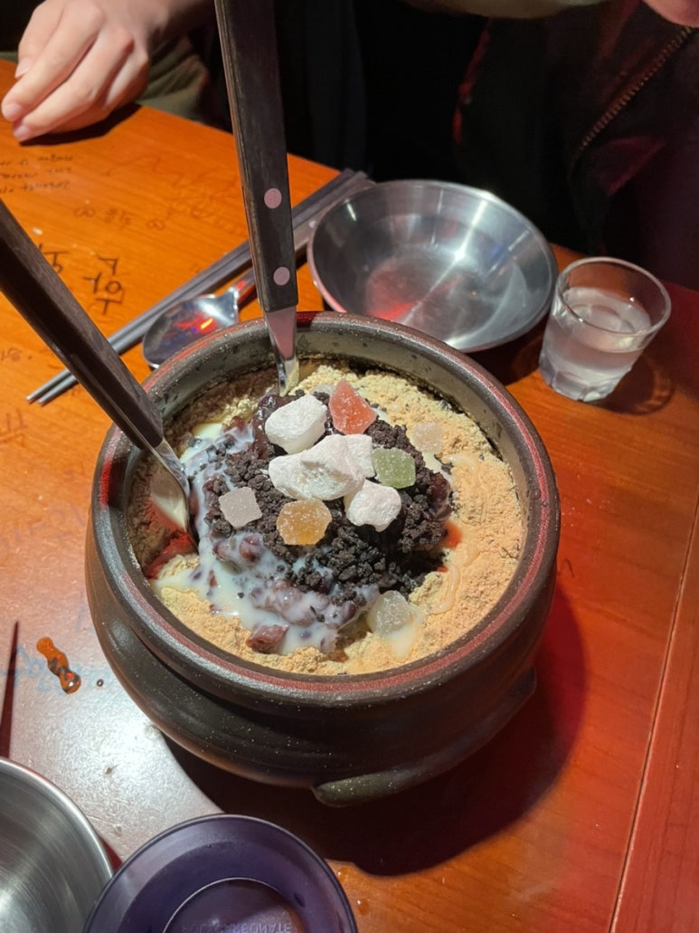 보스호프 이미지