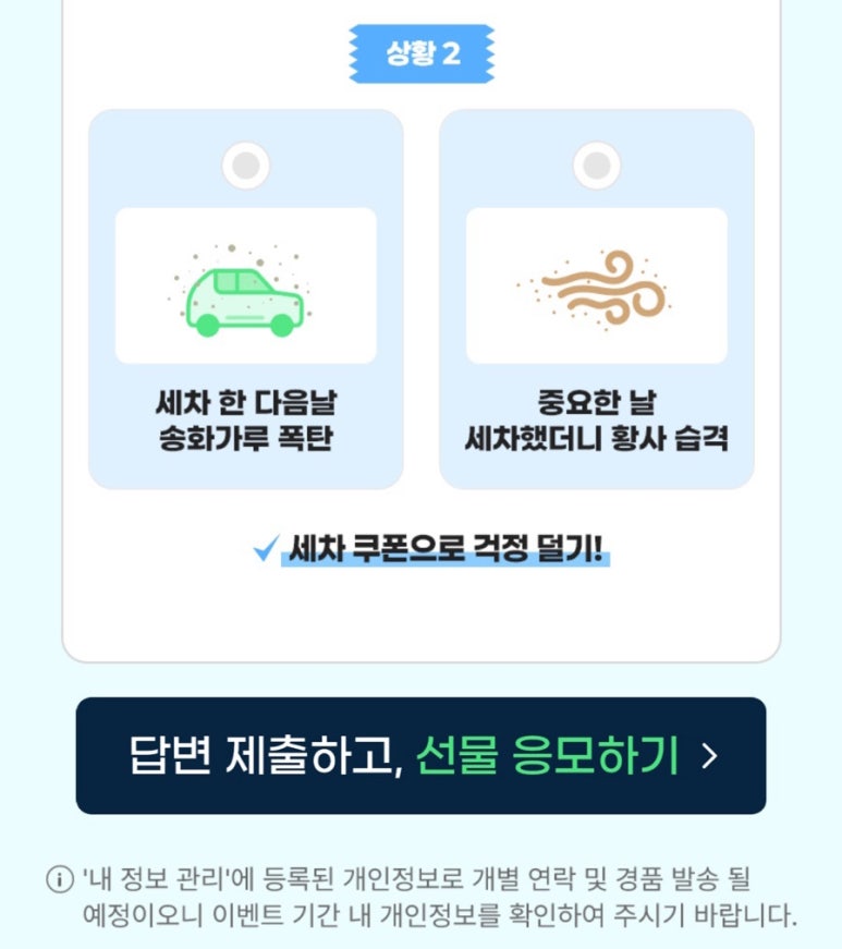 에너지플러스 이미지