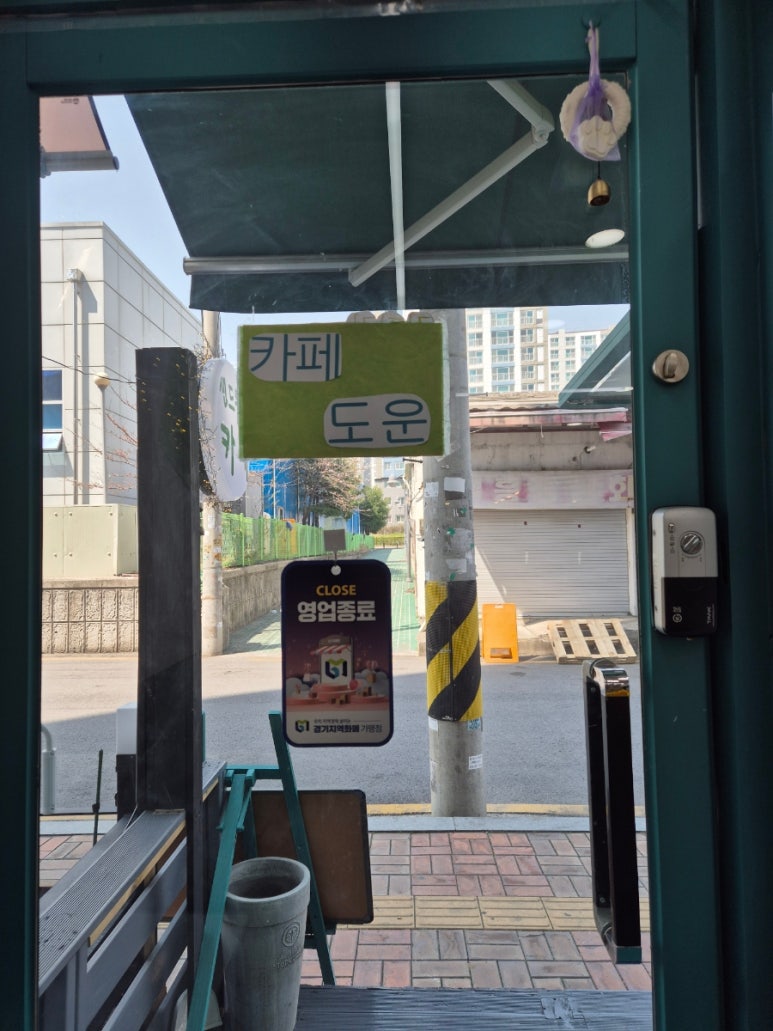 카페도운 이미지
