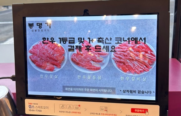 봉명가 이미지
