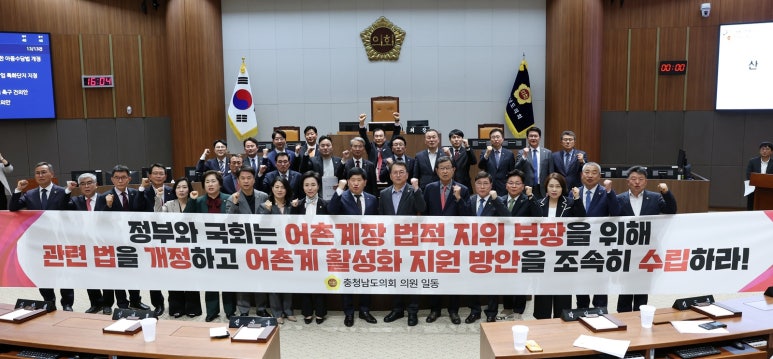 어촌계장 이미지