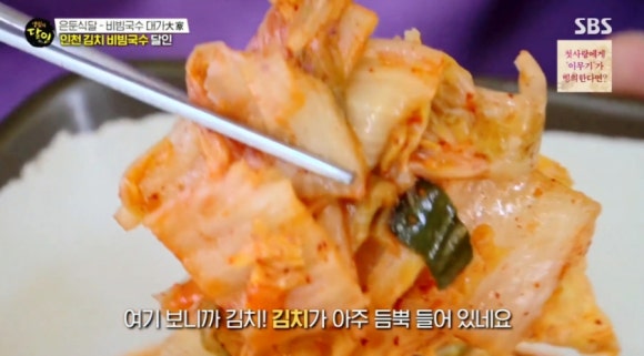 대가국수 이미지