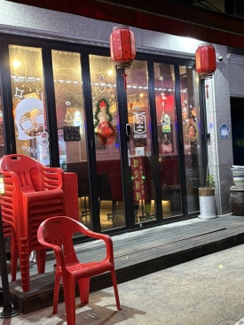 마녀객잔 이미지