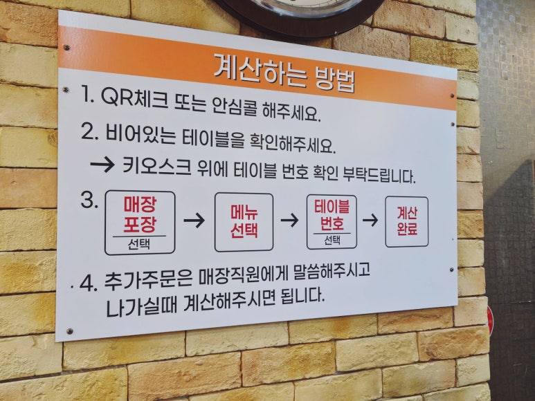 소문난명가보쌈 이미지