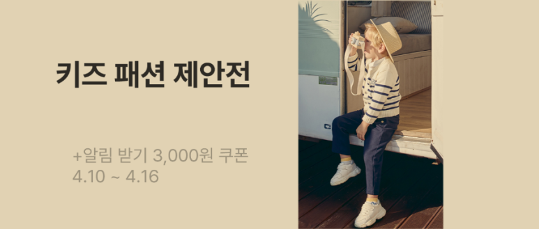 롯데 아울렛 구리점 이미지