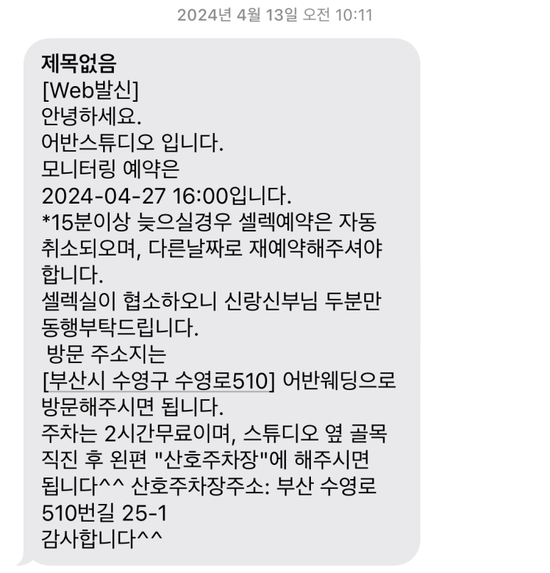 이치스튜디오 이미지