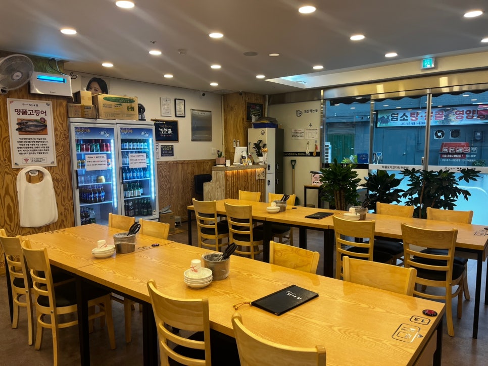 박은자맛사랑 이미지
